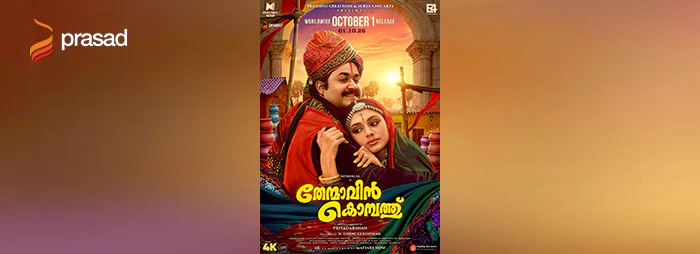 Thenmavin Kombathu 4K restoration
